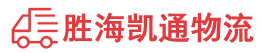 揭阳到宜昌物流公司